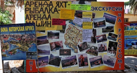 Черногория 2012. Будва.