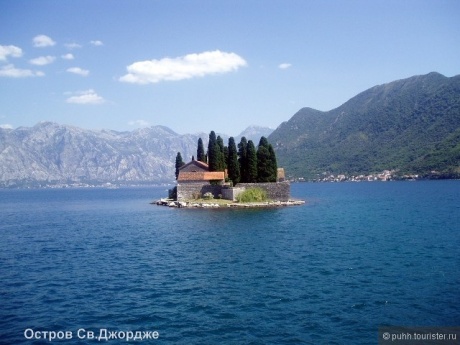 Красота-по-черногорски или Европейские каникулы 2