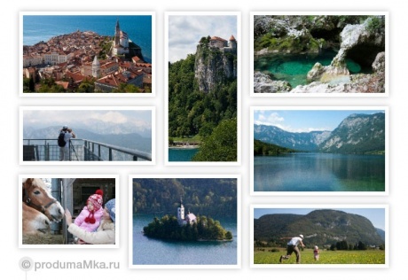 Путешествуем по Словении самостоятельно