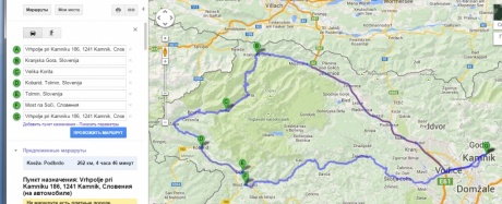 Сводный отчет о нашей поездке в Словению в октябре 2014