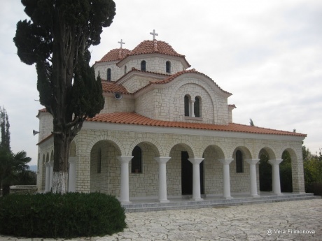 Монастырь Святого Власия