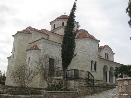 Монастырь Святого Власия