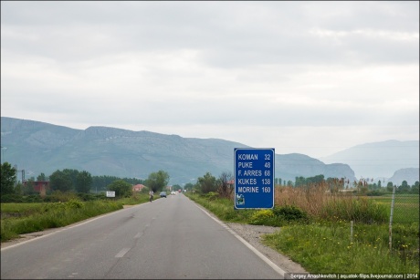 Такая разная Албания. Грязь и бедность пыльных дорог
