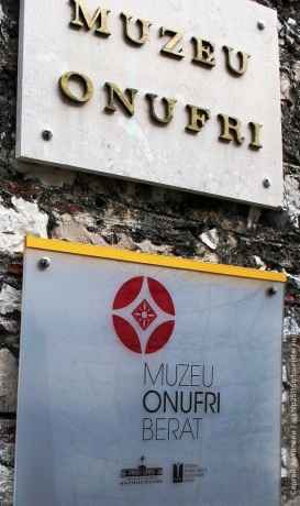 Музеи албанского Берата
